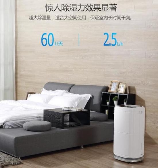 除濕機加濕器的原理是什么，南北差異應(yīng)該買哪個？