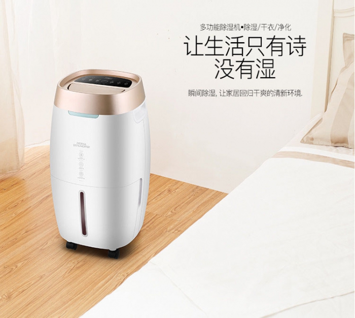 回南天如何保持室內(nèi)干爽？