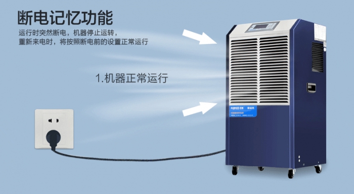 夏季工廠怎么除濕？選用除濕機可立竿見影