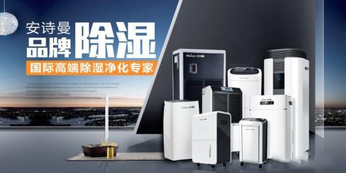 墻面發(fā)霉怎么辦？