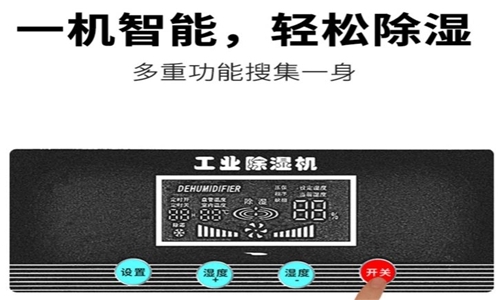 防靜電加濕器，助力ESD防靜電體系認(rèn)證