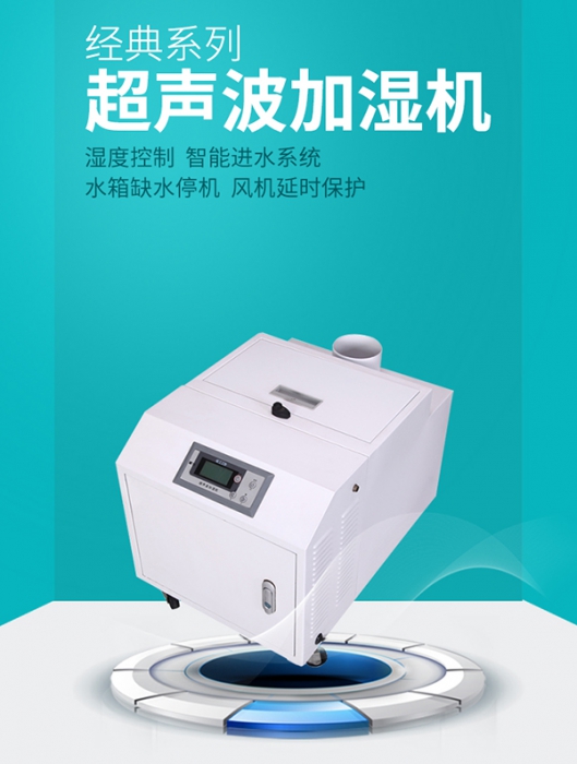 地下室新風(fēng)除濕一體機，讓地下室“活”起來
