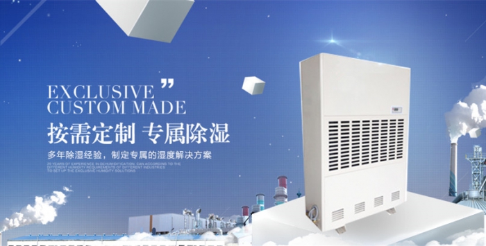 超聲波工業(yè)加濕器，工業(yè)用霧化加濕設備