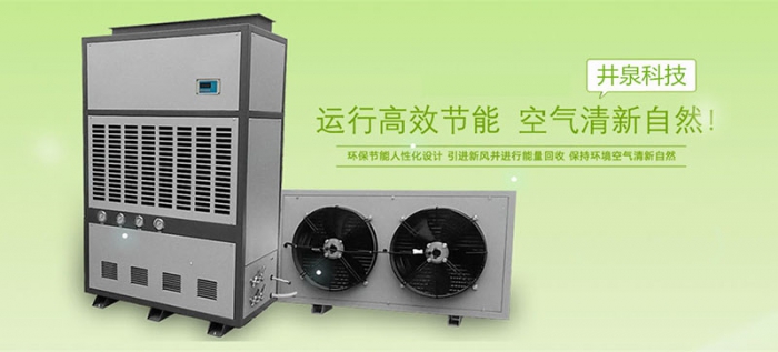 工業(yè)除濕機(jī)結(jié)霜該怎么做？