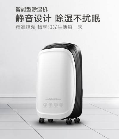 多重防護(hù)體系，打造高品質(zhì)宜居舒適生活——防霾新風(fēng)除濕系統(tǒng)