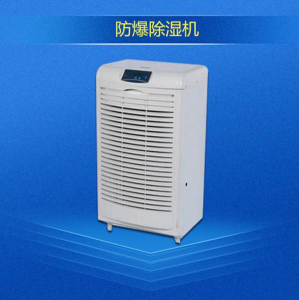 網(wǎng)上查不到價(jià)格的除濕機(jī)，經(jīng)銷商安心之選