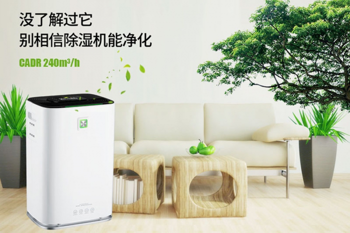 商用除濕機如何購買？