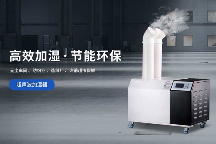 實(shí)驗(yàn)室潮濕如何解決，實(shí)驗(yàn)室除濕機(jī)如何選擇！
