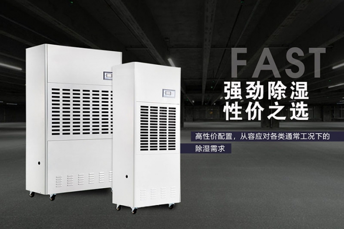 工業(yè)除濕機(jī)介紹，詳情，了解