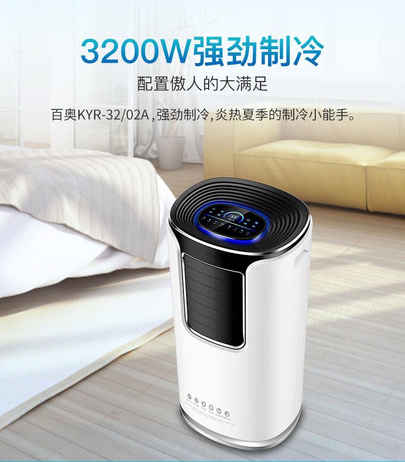 購(gòu)買工業(yè)加濕器時(shí)，一定要注意這些
