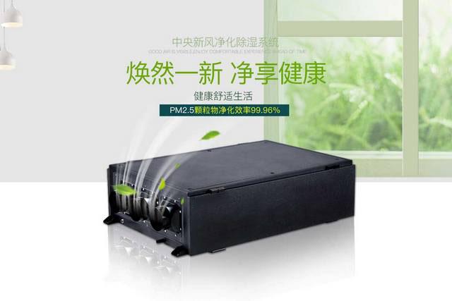 正確使用除濕機，延長除濕機的壽命