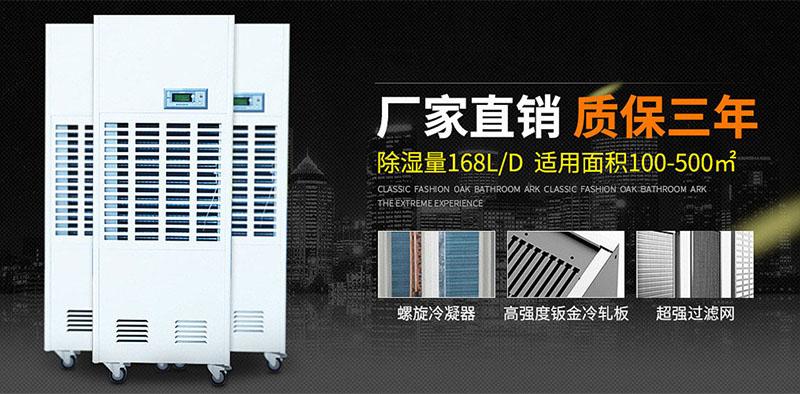 買工業(yè)加濕機(jī)，質(zhì)量和服務(wù)比價(jià)格更重要