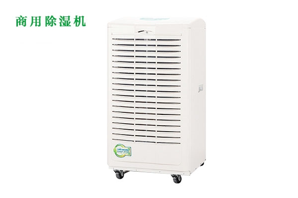 春茶攤青用什么好？智能制茶除濕機(jī)