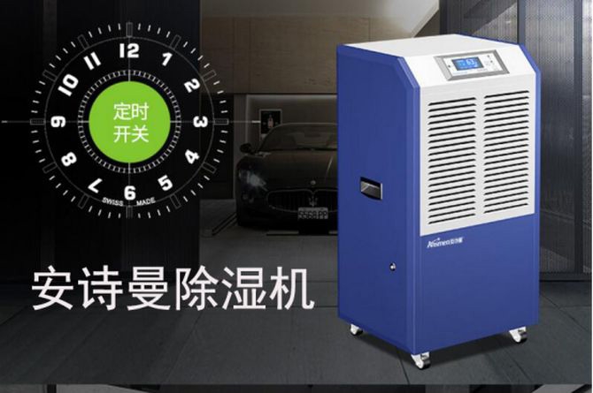 藥品庫(kù)潮濕怎么解決？
