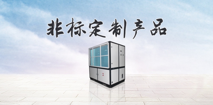 轉(zhuǎn)輪除濕機(jī)有哪些重要的作用？