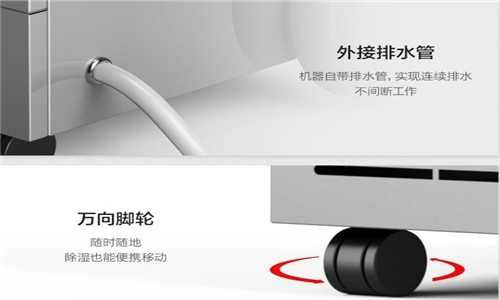 一分錢一分貨，別被低價(jià)除濕機(jī)忽悠啦