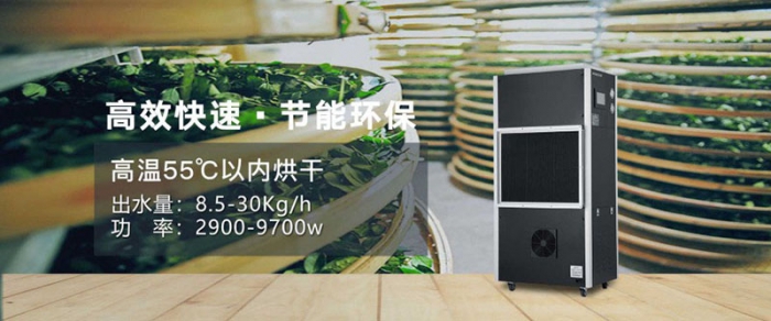機(jī)房濕膜加濕器，機(jī)房專用加濕防靜電設(shè)備