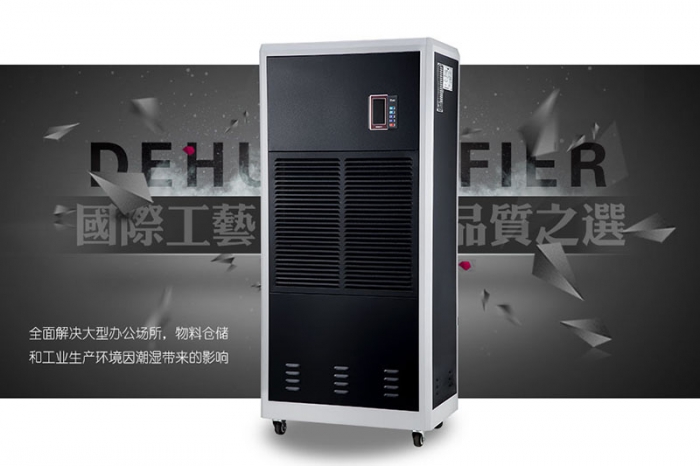 南方適合居住嗎，據(jù)說很潮濕怎么辦？
