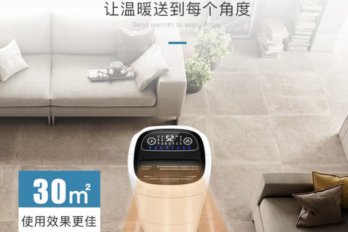 工業(yè)除濕機的噪音大，要怎么處理解決問題？
