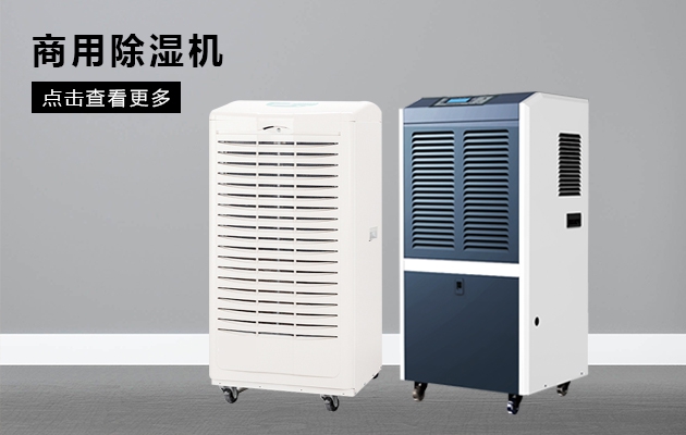 在海南買房潮濕的幾大誤區(qū)，你中招了？