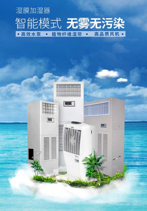 除濕機(jī)多少錢一臺(tái)？家用除濕機(jī)價(jià)格