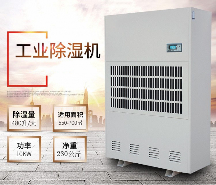 地下室除濕機(jī)怎么樣？有效果嗎？工作原理是什么？