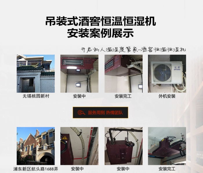 空間消毒機(jī)，過氧化氫空間消毒器