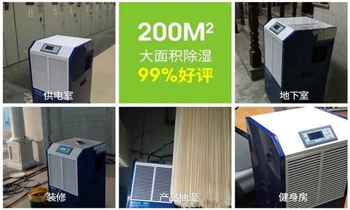 潮濕天氣，知道哪是受潮發(fā)霉的重災(zāi)區(qū)嗎？