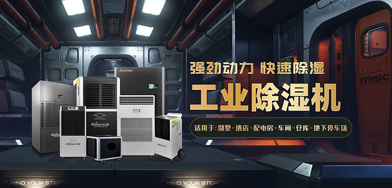 除濕機和衣服烘干機哪個更實用？