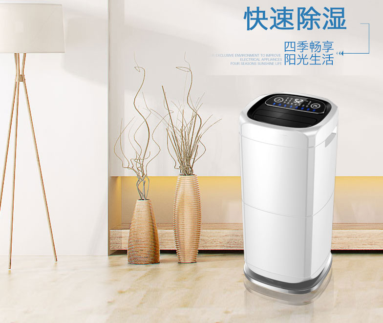 除濕機除濕沒效果怎么辦？怎么解決除濕機故障問題？